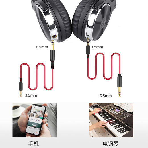 【手机耳机】头戴式有线耳机手机平板耳麦主播唱歌录音监听降噪耳机6.5 商品图1