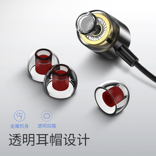 【手机耳机】金属重低音耳机入耳式单元动圈带麦手机电脑mp3耳塞 商品图4