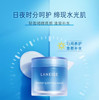 兰芝睡眠面膜70ml 商品缩略图8