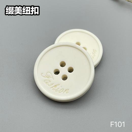 F101(整包购买) 商品图1