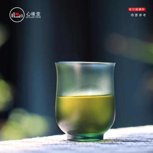 心缘堂琉璃杯【星空杯】茶具套装盖碗公道杯子茶具 商品图0