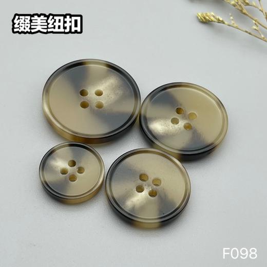 F098(整包购买) 商品图6