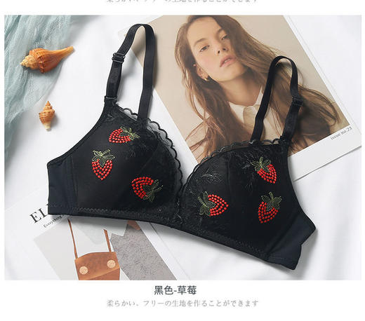 黛唯梵水果物语日系可爱无痕内衣女无钢圈薄款大学生高中少女文胸聚拢内衣裤套装 商品图3
