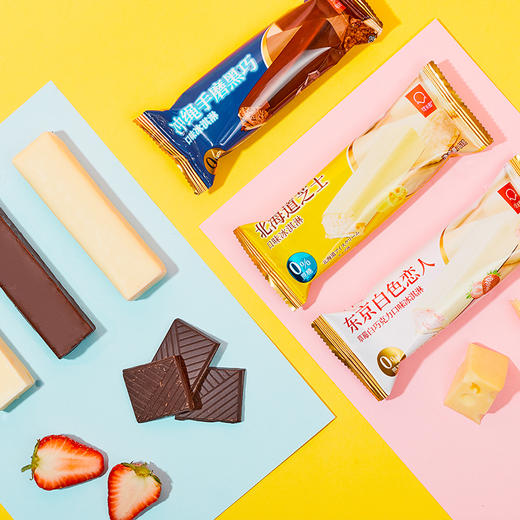 【VIP专用】无蔗糖冰淇淋大礼包随机20件 商品图6