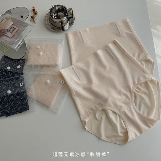 3D蜜桃臀果冻超薄无痕收腹裤 商品图1