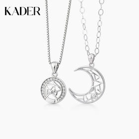 日月同心情侣项链×日与月同辉，我与你相伴