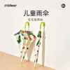 T 弥鹿mideer儿童雨伞好饿毛毛虫 商品缩略图0