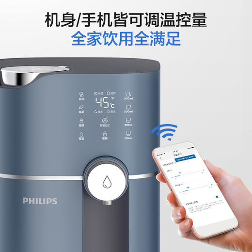 飞利浦（PHILIPS）水魔方PD50S净饮一体机 家用净水器即热式饮水机 台式免安装反渗透直饮水机 ADD6811 商品图1