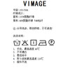 VIMAGE纬漫纪V1503117外套 商品缩略图6