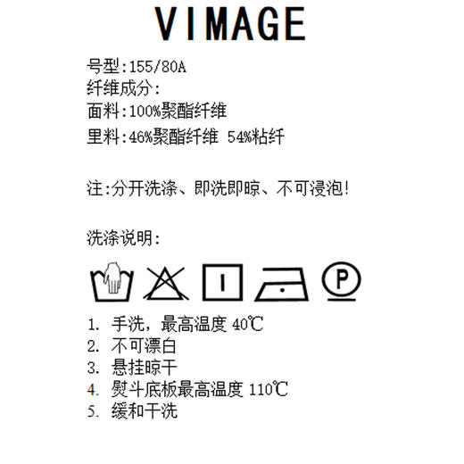 VIMAGE纬漫纪V1503117外套 商品图6