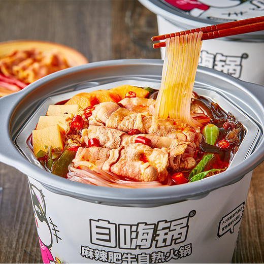 自嗨锅 自热火锅2桶装（微麻辣肥牛+部队锅 ） 商品图2