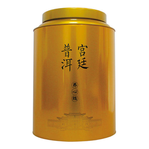 柏联普洱 茶叶 宫廷普洱 养心金罐 枣香普洱熟茶散茶 罐装 900g 商品图0