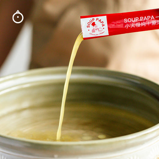 企鹅市集|一汁成鲜 NFC非浓缩原汤鸡汤 低温小火慢熬 食材本真风味 商品图2