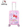 凯蒂猫（hello kitty）儿童旅行箱  LB 商品缩略图0