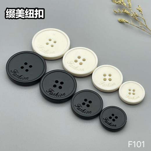 F101(整包购买) 商品图7