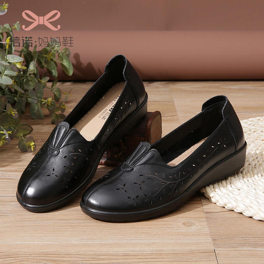 信诺真皮妈妈鞋2021夏季新款镂空中老年人女凉鞋透气舒适软底皮鞋20C6030-011 商品图1