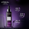 L'OREAL欧莱雅小黑瓶精华50ml 商品缩略图1