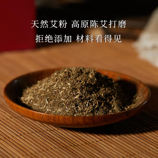 贵州高原 五年陈艾 艾浴包20袋/盒 商品图3