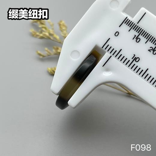 F098(整包购买) 商品图9