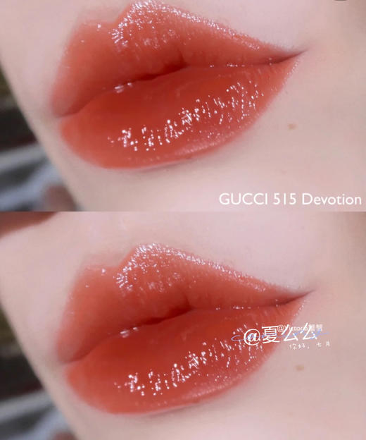 2021新色 GUCCI细管515色 商品图2