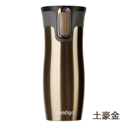 新春秒杀 | Contigo康迪克 真空保温水杯 [福利品] 商品图1
