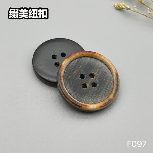 F097(整包购买) 商品图6