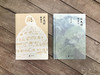 【“云端书展”专区】后龙村扶贫记 罗南/著   脱贫攻坚 振兴乡村   商品缩略图3