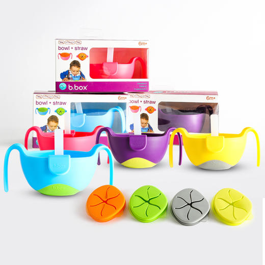 【一般贸易】澳洲B.BOX儿童婴儿三合一吸管碗宝宝辅食碗零食碗240ml 商品图1