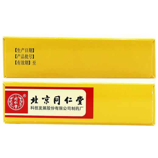 同仁堂,生脉饮(党参方)【10ml*10支】 商品图4