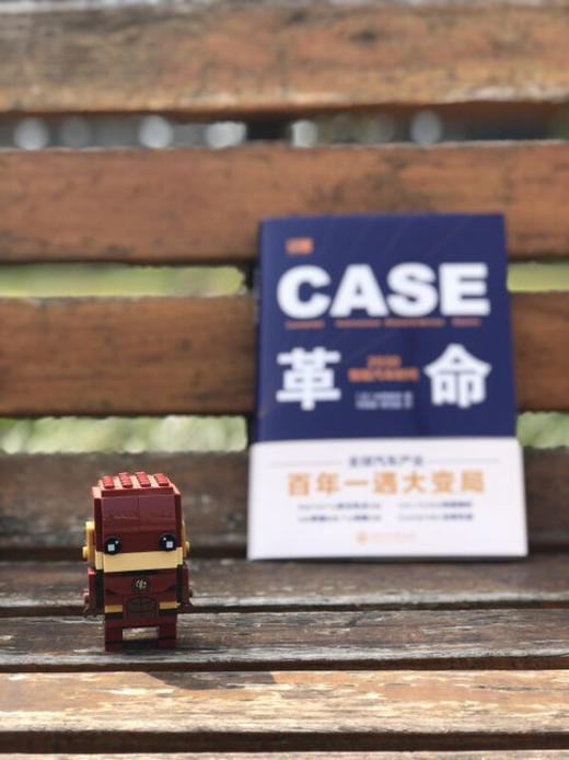 CASE革命：2030智能汽车时代 商品图5