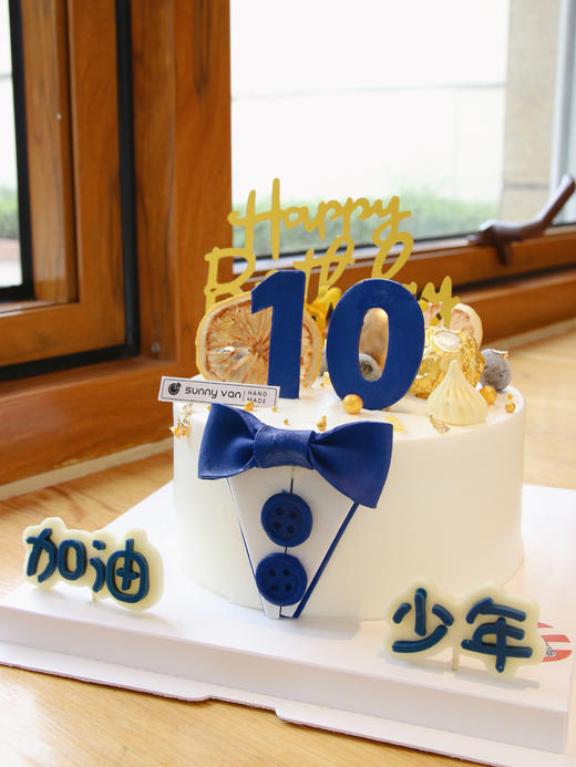 加油！少年！翻糖装饰款~（下单备注数字，最少提前1天预定哦） 商品图1