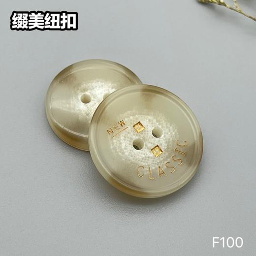 F100(整包购买) 商品图2
