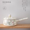 FUJIHORO/富士珐琅锅单柄汤锅搪瓷奶锅家用铸铁锅日本煮 商品缩略图4