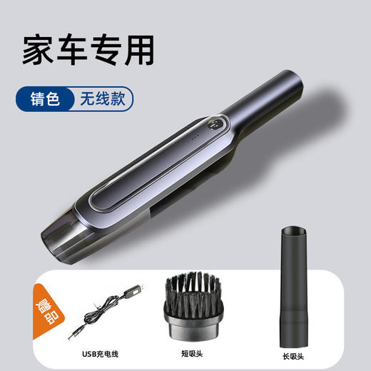 【吸尘除螨 干湿两用】Ahmagni 手持便携式无线吸尘器 8000PA大吸力 车内/家居/缝隙角落 无死角清洁 吸尘除螨 多种配件 商品图0