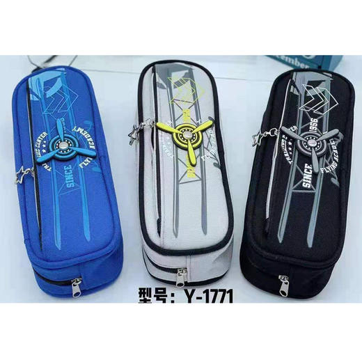 【10.9元/个】瑞晟男/女孩双层笔袋 商品图0