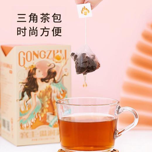 【宫主·温润茶|原叶袋泡茶 云南古树普洱 可以喝的暖宝宝 适合女生喝的茶(1.8g*15包） 商品图1