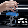 【一秒取放 小巧不挡风口】little one 稳固升级 隐形伸缩重力车载支架 出风口车载手机架 商品缩略图2
