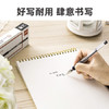 得力中性笔6688（黑）0.7mm子弹头（通用款） 商品缩略图4