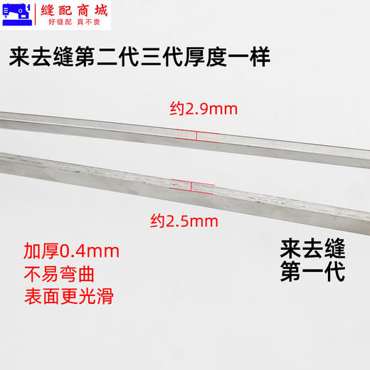 第三代来去缝 包缝神器袖里缝多功能专用工具包边简便 商品图2