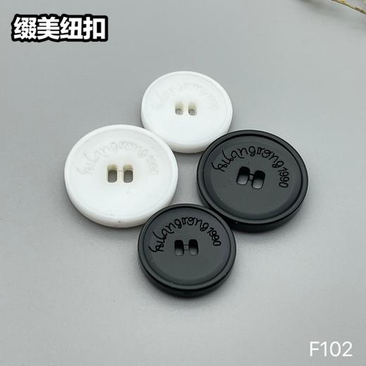 F102(整包购买) 商品图1