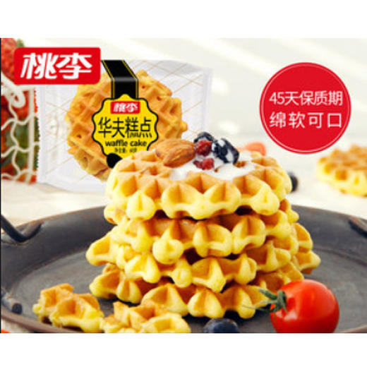 【2.2元/个】桃李华夫糕点60g（0706130） 商品图0