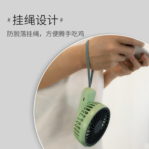 edon爱登小风扇旋转折叠学生宿舍便携手持迷你USB充电户外电风扇 商品图2