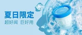  夏日限定 | 洗感堪比大牌，2.5折后45元！ 