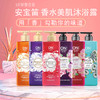 韩国 LG ON THE BODY安宝笛 香薰沐浴露系列 500g 商品缩略图0