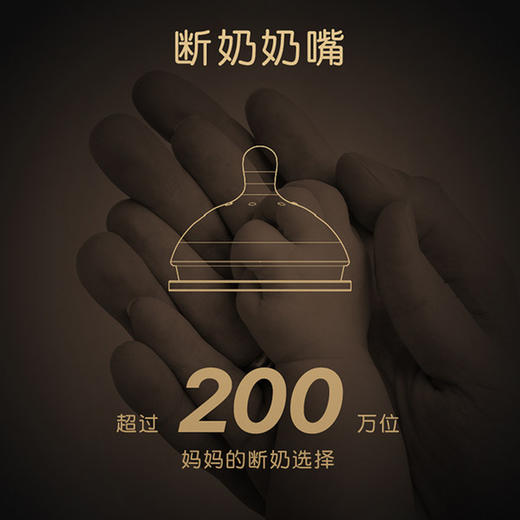 【配件裸价+5元邮费】thyseed 世喜配件   断奶奶嘴/手柄/吸管嘴/吸管套件 商品图5