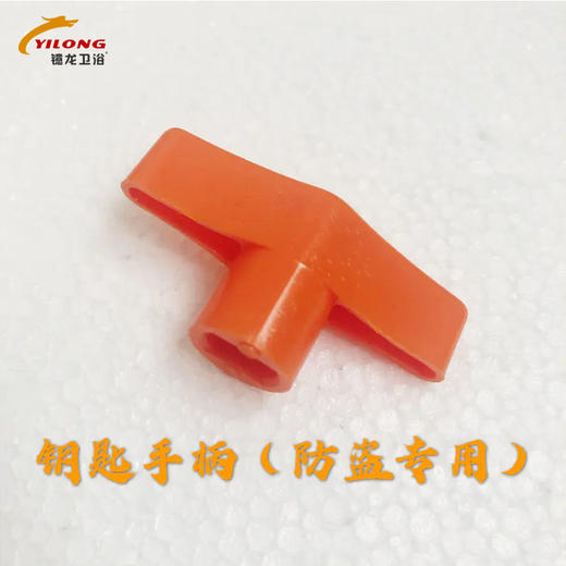 塑料芯 带锁龙头 1338 商品图1