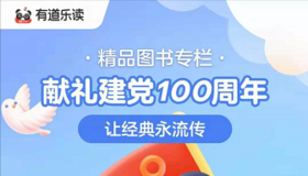 献礼100周年-少儿专享