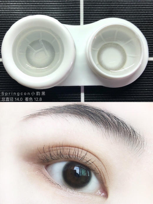 Springcon小韵黑 年抛14.0 商品图7