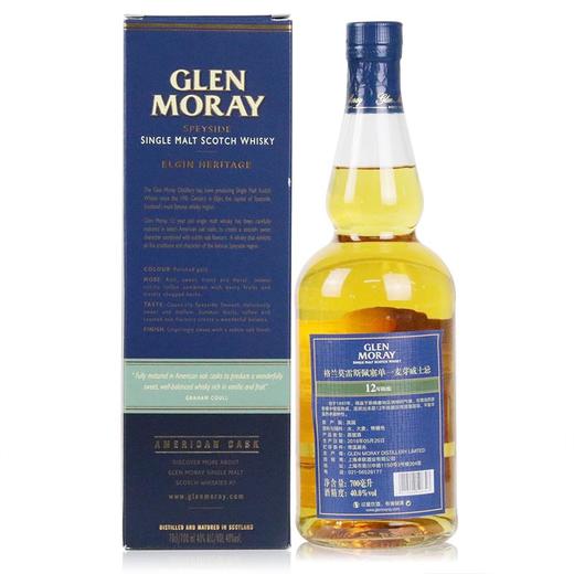 【有税版】格兰莫雷单一麦芽威士忌 12年陈酿 700ml 商品图2