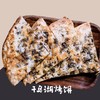 千岛湖梅干菜饼 商品缩略图0